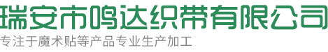 溫州昌力機械有限公司